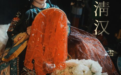迷醉清汉 古装 女人 古代 写真 清汉女&YiTuYu艺图语