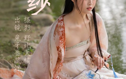 浣溪纱 汉服 少女 小姐姐 写真 清纯 美丽 姑娘&YiTuYu艺图语