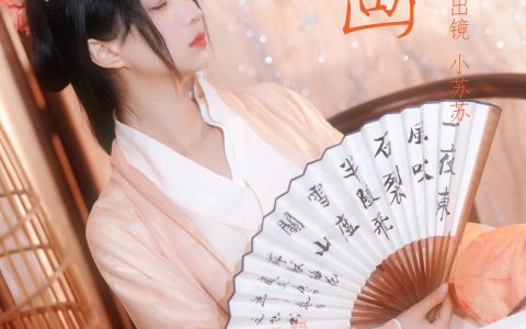 如画 古典 中国风 美人 古风 汉服&YiTuYu艺图语