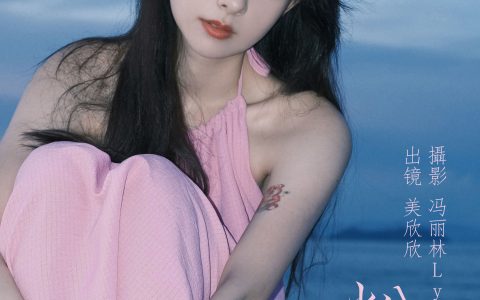 粉黛&YiTuYu艺图语