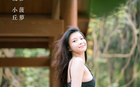 甜妹日记 摄影 人像 美女 妹子 写真集&YiTuYu艺图语