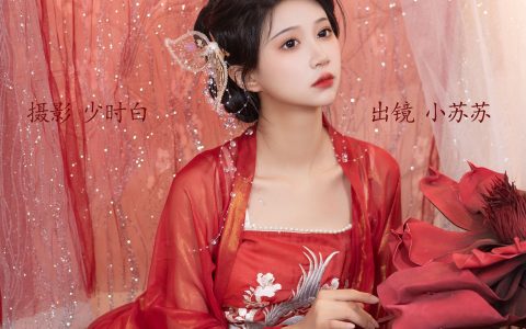 红眉 古装 汉服 红色 美人 写真&YiTuYu艺图语
