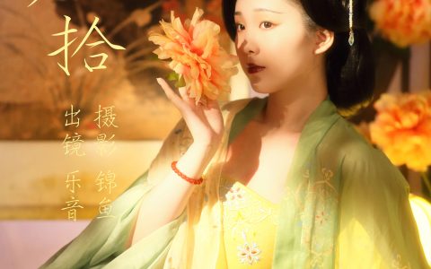 朝花夕拾 艺术 古典 美人 唯美 汉服 摄影 人像 花 美图&YiTuYu艺图语