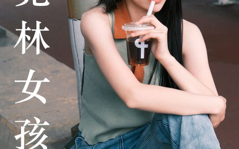 克林女孩 街拍 妹子 可爱 黑长直 清纯 甜美 小姐姐 女孩&YiTuYu艺图语