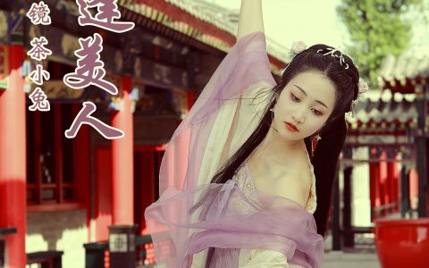 吾乡逢美人&YiTuYu艺图语