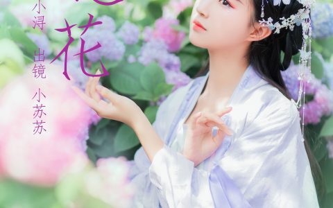 蝶恋花 汉服 少女 花 小清新 漂亮&YiTuYu艺图语