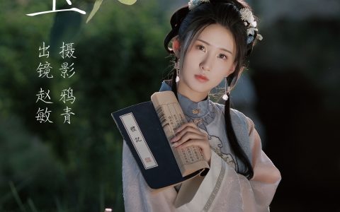 黛玉 古装 漂亮 美人 小姐姐 写真 精美 美丽 美图 女子&YiTuYu艺图语