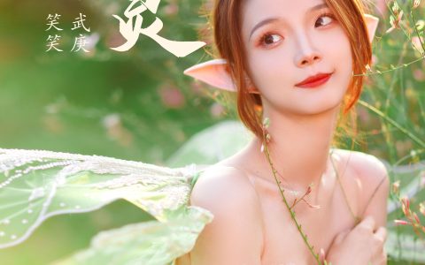精灵 小仙女 二次元 精灵 小清新 绝色 小姐姐&YiTuYu艺图语