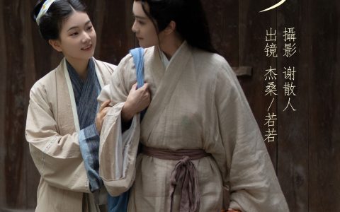 还乡 古风 艺术 情感 爱情 情侣&YiTuYu艺图语