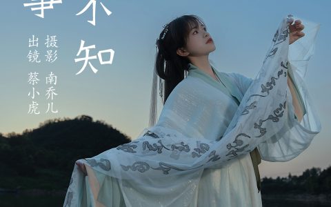 山月不知心里事 古风 少女 小仙女 绝色 意境 中国风&YiTuYu艺图语