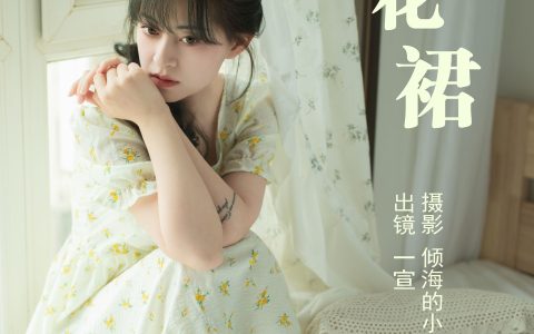 碎花裙 女神 漂亮 美女 小姐姐 写真 清纯&YiTuYu艺图语