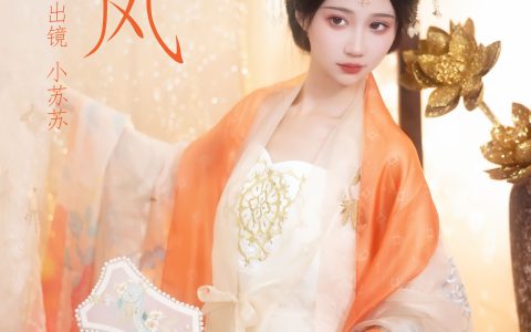 西风 古装 美人 女神 漂亮 古典&YiTuYu艺图语