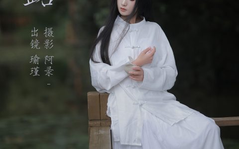 寒露&YiTuYu艺图语