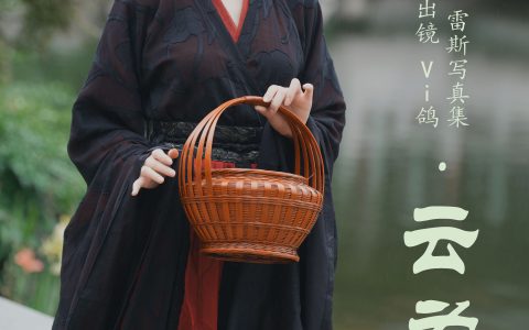 云为衫 古风 意境 唯美 摄影 美人 优美 惊艳 艺术 漂亮 美图&YiTuYu艺图语