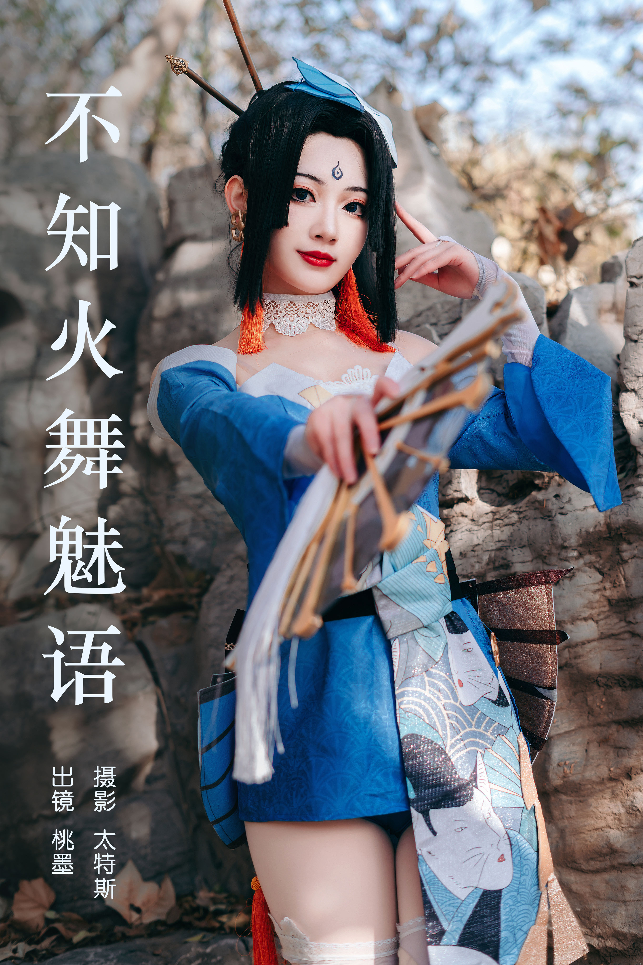 cosplay不知火舞魅语-图库-五毛网