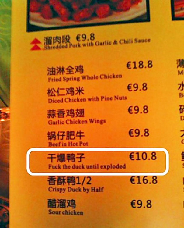 hilarious-chinese-translation-fails-english-32-57690037c8aae__605.jpg