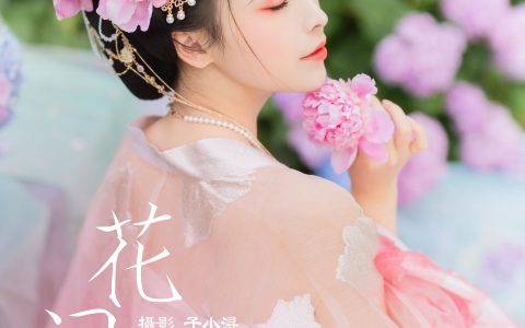 花间美人 汉服 美人 精美 花 漂亮 古装&YiTuYu艺图语