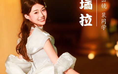 辛德瑞拉 街拍 小仙女 小姐姐 模特 人像 摄影&YiTuYu艺图语