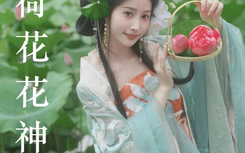 十二花神之荷花花神 古装 汉服 小仙女 美人 小姐姐 荷花 女神&YiTuYu艺图语