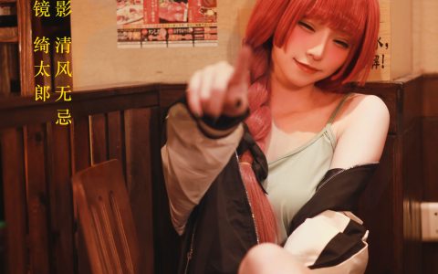 孤独摇滚cosplay 二次元 Cosplay 妹子 个性 写真&YiTuYu艺图语