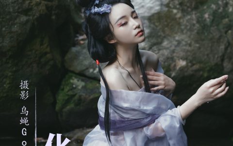 化蝶&YiTuYu艺图语