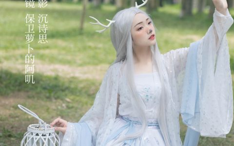 鹿 二次元 Cosplay 小清新 仙气 树林 美图&YiTuYu艺图语